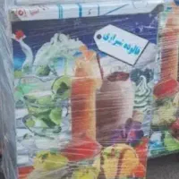 یخ دربهشت