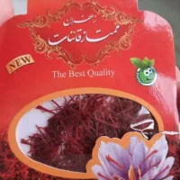 خوراکی|خوردنی و آشامیدنی|شوشتر, |دیوار