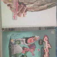 کتاب ، جزوه زیست سونامی ، زرندی