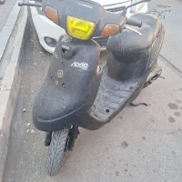 یاماها آپریو