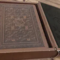 قرآن نفیس جلدچرمی