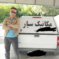 مکانیک سیار فوری