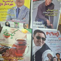 مجله/کتاب