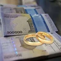 خریدار ضامن وام ازدواج