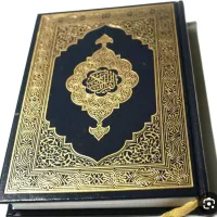 امورات قرانی