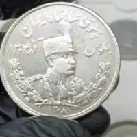 سکه جلوس پنج هزاردینار