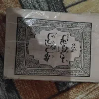 کتاب قران، موتور برف پاکن نیسان نونو،