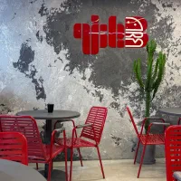 استخدام پرسنل برگر شاپ بانزو
