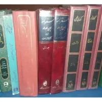 فروش وسایل شخصی