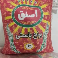 برنج پاکستانی اسنق r6 درجه یک زیر قیمت کل ایران