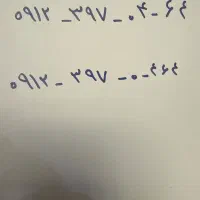 سیم کارت کد 3 کم زنگ خور و خوش گفتار