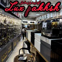 روشویی کابینتی MB PORSELAAN پخش مرکزی ایران