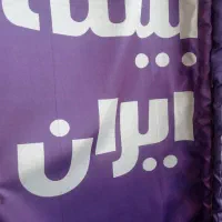 منشی دفتر بیمه