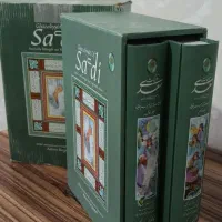 کتابهای ایرانی نفیس