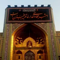 تورمشهد