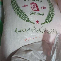 کیسه برنج ۲۵ و ۵۰