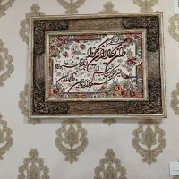 تابلو فرش