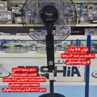 فروش تعدادی لوازم خانگی نو