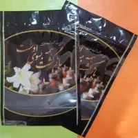 انواع پک پذیرایی مراسم ترحیم