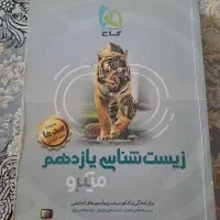 کتاب کنکور