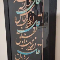 تابلو چهارقل معرق طلایی و فیروزه‌ای