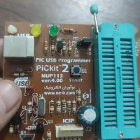 pickit2