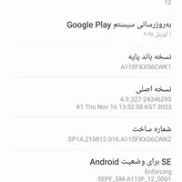 گوشی سامسونگ a11 توضیحات خوانده شودخواهشا|موبایل|اصفهان, بابوکان جنوبی|دیوار
