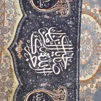 پرچم آقا جانم صاحب الزمان