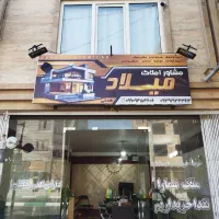 بالاترین قیمت واحد شهرک گلها،شهرک آژینه و...
