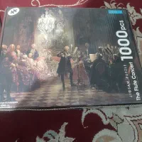 پازل هزارتیکه
