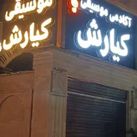 ساخت و نصب تابلو چلنیوم، نئون، ال ای دی