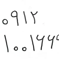 سیم کارت 0912 کد ا خاص