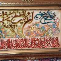 وان یکاد بزرگ اعلا با قاب ۸۰×۱/۲۰