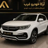 فرداموتورSX5/اس ایکس فایو صفر *1405 تحویل آنی