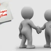 جذب همکار فروش و توسعه بازار ، آموزش رایگان