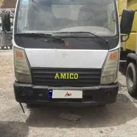 آمیکو ۵/۲۰۰