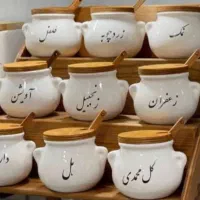 جا ادویه نو