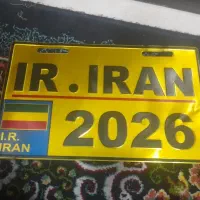 پلاک دوچرخه نونونونو