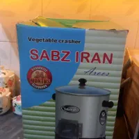 سبزی خورد کن سبز ایران اصل قیمت ۲۶۰۰