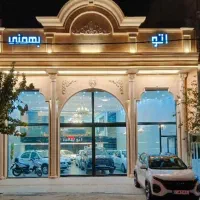 اتوگالری بهمنی  ساینا دوگانه فابریک ۹۹ اقساطی
