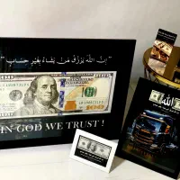 تابلو دلار و الله (رزق و برکت)با طرح دلخواه شما