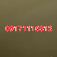 سیم کارت رند 111 بیزینسی بیلبوردی  بدون زنگ خور