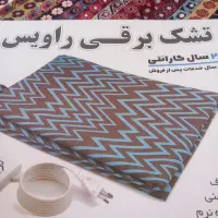 کرسی برقی طبی وتشک برقی طبی