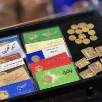 آبشده و سکه