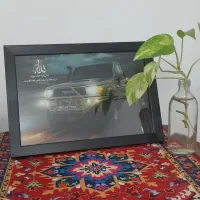 قاب عکس|تابلو، نقاشی، عکس|سبزوار, قاضی زاد|دیوار