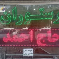 صندوقدار و کارگرساده