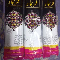 سفره یکبار مصرف