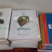 کتاب کنکور و نهایی  دوازدهمم و جامع تجربی