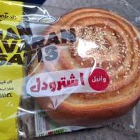 پخش مستقیم کیک و اشترودل