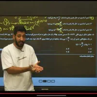 تدریس تخصصی فیزیک کنکور